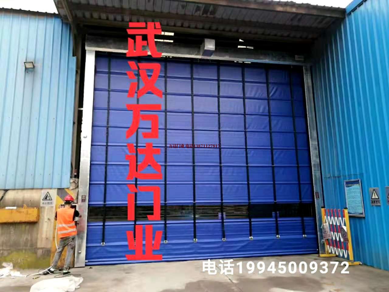 内江快速卷帘门