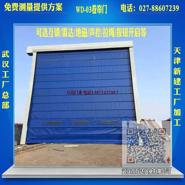 内江堆积门